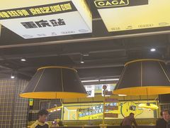 -嘎嘎鸭脑壳(蜀汉路店)