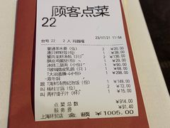 -利苑(环贸iapm店)