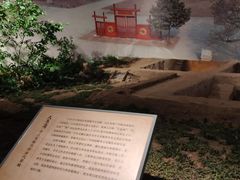 -安阳博物馆
