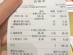 -BOPEYE·波派炸鸡(九霄天地店)