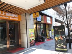 -宝龙城(杭州滨江店)