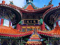 -六鼎山文化旅游区