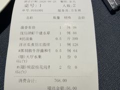 -翠府(翠湖北路店)
