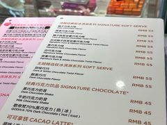 -GODIVA(海岸城店)