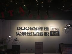 -Doors独立剧情密室(东门分店)