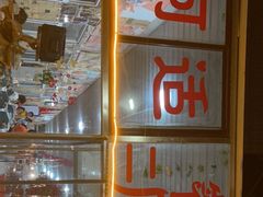 -何适山庄 ·可团建(水长城P2停车场店)