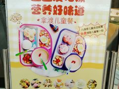 -拿渡麻辣香锅(龙旗购物中心店)