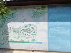 -南京金牛湖风景区