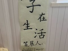 -糖心家族国际幼儿园·托育园(南开水上公园店)