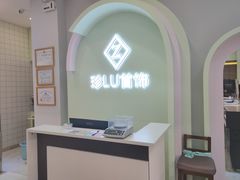 -珍LU首饰·银饰手工DIY体验(下沙宝龙店)