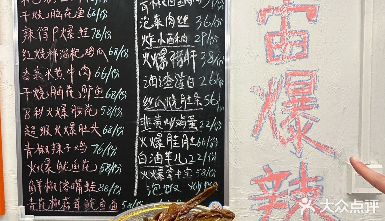 武汉江汉路！！请记住这个位置。。。。好辣好好好吃🌶️