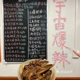 武汉江汉路！！请记住这个位置。。。。好辣好好好吃🌶️
