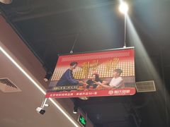 -管氏翅吧(马家堡店)