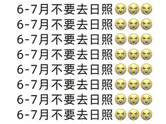 -日照海滨国家森林公园