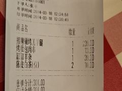 -西贝(华发商都店)