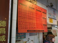 -伍湛记 · 广州老字号(龙津中路店)
