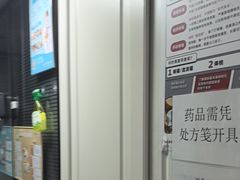 -伟伟宠物医院·CT影像中心·瑞派犬猫综合性门诊(汉口总院)