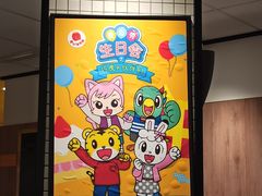 -麦当劳(百联西郊购物中心店)