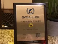 -南京夜泊秦淮君亭酒店·金陵书画院