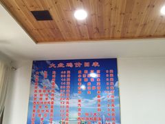 -东财大盘鸡(黑石礁店)