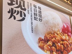 -阳阳中国饭(龙湖大兴天街)