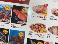 -稻香海鲜饭店(第一国际店)