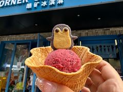 -CORNER CONE GELATO酷矿手作霜淇淋(南头古城店)