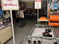 -伊势丹(现代城店)