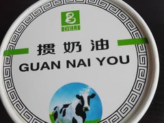 -老大昌(淮海中路店)