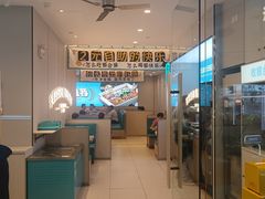 -半天妖烤鱼(诺德广场店)