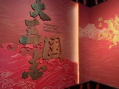 -成都武侯祠博物馆