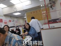 -麦文记面家(佐敦店)