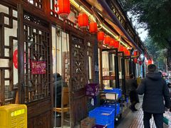 -永乐饭店
