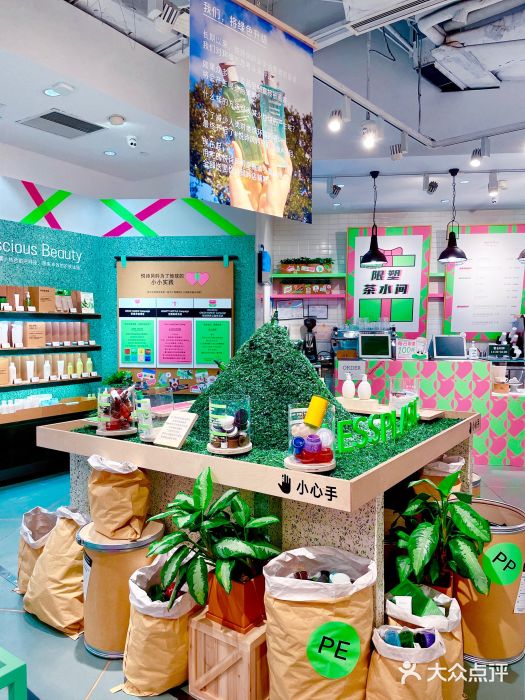 悦诗风吟innisfree(悦诗风吟旗舰店)图片