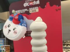 -DQ·蛋糕·冰淇淋(湖景东路店)