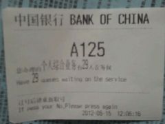 -中国银行(江北支行)