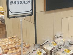 -永辉超市(吾悦广场店)