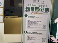 -通透堂中医·精准推拿(万科云城分院)