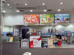 -DQ·蛋糕·冰淇淋(惠山万达店)