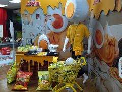 -东明生活广场(凉城购物中心店)