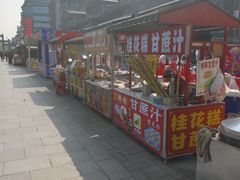 -东西巷
