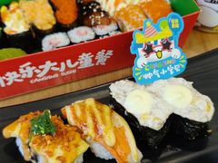 -苍井寿司(珠海金域华府店)