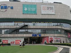 -凯德广场(金牛店)