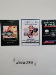 -AI艾耳·专业手工耳洞·穿孔美学馆