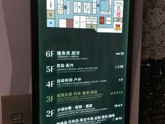 -优客城市奥莱