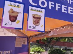 -西安创业咖啡街区