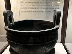 -台北故宫博物院