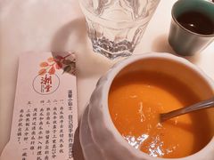 南瓜沙-潮堂 · 潮州菜(恒隆广场店)