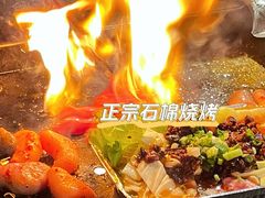 -正宗石棉烧烤(汉源店)