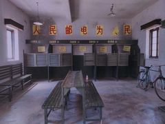 -清风小镇闯关东影视基地